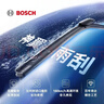 博世（BOSCH）雨刷器雨刮器神翼進(jìn)口25/20(19后奧迪A6/奧迪A6L/20后奧迪Q5L) 曬單實(shí)拍圖