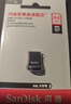 閃迪（SanDisk）U盤(pán)  CZ430 防震車(chē)載 加密車(chē)載迷你電腦汽車(chē)優(yōu)盤(pán) 酷豆 64G 讀速高達300MB/S 曬單實(shí)拍圖