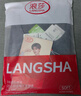 浪莎（LangSha）100%純棉保暖內衣男薄款秋冬線(xiàn)衣全棉毛衫秋衣單件上衣圓領(lǐng)打底衫 【深灰上衣】·100%純棉抗菌 2XL /180 曬單實(shí)拍圖