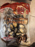 江船長(cháng)冷凍無(wú)殼鮑魚(yú)肉凈重400g(40-50粒）火鍋燒烤 活鮑加工 曬單實(shí)拍圖