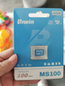 佰維（BIWIN）128GB TF(MicroSD)內存卡 C10 U3 V30 A1 MS100存儲卡 讀速100MB/s 適配行車(chē)記錄儀/監控 曬單實(shí)拍圖