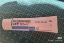 達芙文【原研好藥】阿達帕林凝膠0.1%*30g/盒第三代維a酸醫用祛痘痘、痘印痘坑去粉刺丘疹閉口和膿皰等痤瘡 曬單實(shí)拍圖