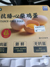 【無(wú)抗】七鮮 臻心柴雞蛋20枚1kg 曬單實(shí)拍圖