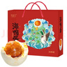 竹燕青烤海鴨蛋60g*20枚禮盒流油正宗北海紅樹(shù)林團購即食咸鴨蛋熟 曬單實(shí)拍圖