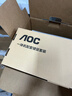 AOC一體機電腦高清超薄辦公設計家用游戲臺式整機全套 21.5英寸 四核N5095 8G 256G固態(tài) 官方標配 曬單實(shí)拍圖