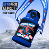 迪士尼（Disney）鈦保溫杯兒童水壺學(xué)生雙飲口大容量水杯男生蜘蛛俠500ml 曬單實(shí)拍圖