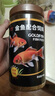 德瑞水族 魚(yú)食金魚(yú)飼料錦鯉魚(yú)料草金魚(yú)小型魚(yú)通用魚(yú)糧 小粒480g 曬單實(shí)拍圖