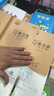 多利博士22k22張小學(xué)生雙線(xiàn)練習本初中語(yǔ)文數學(xué)練習雙線(xiàn)本作業(yè)本子北京學(xué)校指定筆記本10本裝【開(kāi)學(xué)必備】 曬單實(shí)拍圖