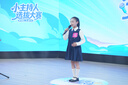 衣諾坊女童連衣裙套裝班服兒童六一畢業(yè)季校服主持人演出服 曬單實(shí)拍圖