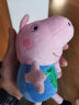 小猪佩奇毛绒玩具公仔玩偶佩佩猪粉红猪小妹乔治布娃娃儿童生日礼物 乔治（含脚高约19厘米） 实拍图