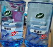 龜牌（Turtle Wax）冰蠟防凍玻璃水-25°汽車(chē)去油膜雨刮水奔馳寶馬四季通用2L*2瓶 曬單實(shí)拍圖