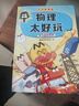 2026春典中點(diǎn)一二三四五六年級上下冊語(yǔ)文數學(xué)英語(yǔ)蘇教版北師人教版 五年級下冊（26春） 數學(xué)北師版 曬單實(shí)拍圖