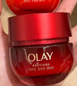玉蘭油（OLAY）大紅瓶面霜80g抗皺緊致女士保濕面霜護膚品生日禮物送女生 曬單實(shí)拍圖