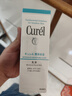 珂潤（Curel）保濕水乳套裝(2號水+乳液)補水敏感肌護膚化妝品套裝男女生日禮物 曬單實(shí)拍圖