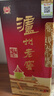 瀘州老窖 六年窖頭曲 濃香型白酒 52度500ml*6瓶 整箱裝(贈送3個(gè)禮品袋) 曬單實(shí)拍圖