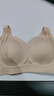 婷美大胸顯小無(wú)痕提拉聚攏粉底液內衣女收副乳防下垂無(wú)鋼圈文胸罩薄 曬單實(shí)拍圖