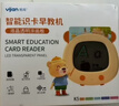 易簡(jiǎn)（yijan）兒童早教學(xué)習機益智啟蒙雙語(yǔ)識字有聲卡片點(diǎn)讀筆幼兒插卡生日禮物 曬單實(shí)拍圖