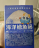 小鹿藍藍海洋無(wú)污染鱈魚(yú)腸 寶寶兒童零食解饞零食益生元鱈魚(yú)肉腸300g 曬單實(shí)拍圖