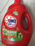 奧妙（OMO）吳磊好物去漬酵素潔凈除菌除螨持久留香除味12斤校服凈洗衣液 曬單實(shí)拍圖