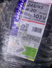 米其林（MICHELIN）靜音棉輪胎 245/45R20 103V 競馳 PILOT SPORT EV 適配北汽新能源 曬單實(shí)拍圖