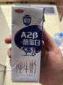 三元極致A2β-酪蛋白純牛奶整箱200ml*16盒 稀奢奶源 整箱禮盒 曬單實(shí)拍圖
