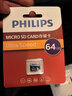 飛利浦（PHILIPS）64GB TF(MicroSD) 內存卡 A1 4K V30 U3 高速耐用行車(chē)記錄儀 相機監控存儲卡 讀速130MB/s 曬單實(shí)拍圖