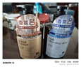呂（Ryo）香氛呂洗發(fā)水禮盒大理晨曦580ml+首爾落日580ml控油蓬松持久留香 曬單實(shí)拍圖