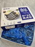鮮京采 鮮凍大號黑虎蝦 去冰凈重2斤 31-40只/盒 斑節對蝦 曬單實(shí)拍圖