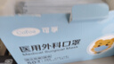 可孚醫用外科口罩滅菌級過(guò)敏性鼻炎防花粉口罩50只獨立包裝一只一袋 曬單實(shí)拍圖