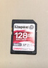 金士頓（Kingston）v90 SD卡 儲存卡 高速相機內存卡 攝像存儲卡 SDR2/128GB【讀300MB/s丨8K】 曬單實(shí)拍圖