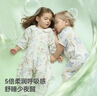 貝肽斯嬰兒睡袋春夏胎脂皮兒童分腿睡袋嬰幼兒防踢被睡衣前6后4 森野L 曬單實(shí)拍圖