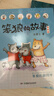 【多年級任選】2026年春季 四川典耀共讀 一年級課外必讀閱讀書(shū)目教材配套閱讀 彩圖注音版 雷鋒日記神奇的電影聽(tīng)兔子在唱歌小馬過(guò)河大頭兒子和小頭爸爸小巴掌童話(huà)冰箱里躲著(zhù)狼 【套裝更優(yōu)惠】一年級必讀書(shū)目 曬單實(shí)拍圖