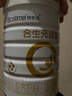 合生元（BIOSTIME）派星 幼兒配方奶粉 3段(12-36個(gè)月)800g1罐 法國進(jìn)口 曬單實(shí)拍圖