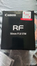佳能（Canon）RF50mm F1.8 STM 微單鏡頭 小痰盂鏡頭 全畫(huà)幅EOSR全畫(huà)幅相機 大光圈 人像鏡頭 曬單送贈品 曬單實(shí)拍圖