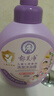 郁美凈鮮奶七果兒童沐浴露洗發(fā)水二合一550g無(wú)硅油寶寶沐浴柔順洗發(fā)水 曬單實(shí)拍圖
