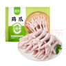 圣農雞長(cháng)爪凈重2斤 雞爪生鮮 鹵雞爪雞爪純原料 無(wú)泡發(fā)原色雞爪生鮮 曬單實(shí)拍圖