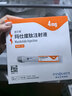 【4周劑量】信爾美 瑪仕度肽注射液 0.5ml:4mg*4支/盒  曬單實(shí)拍圖