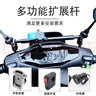 智騁摩托車(chē)電動(dòng)車(chē)平衡桿電瓶車(chē)賽艇改裝多功能擴展支架拓展支架增高桿 曬單實(shí)拍圖
