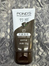 旁氏（POND'S）竹炭控油凈透潔面乳150g 洗面奶男女去角質(zhì)38節禮物 曬單實(shí)拍圖