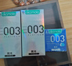 岡本（OKAMOTO）避孕套 進(jìn)口003白金超薄10片 男女用安全套套成人情趣計生用品 曬單實(shí)拍圖