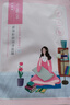 百雀羚小雀幸緊彈新顏潤澤面膜10片品質(zhì)國貨生日禮物送女友 曬單實(shí)拍圖