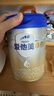 愛(ài)他美（Aptamil）卓傲嬰兒配方奶粉1段0-6個(gè)月800g*1罐 原裝原罐密封卡扣干凈衛生 曬單實(shí)拍圖