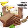 捷森德國進(jìn)口黑麥全麥面包500g*2包0蔗糖健身代餐營(yíng)養早餐 曬單實(shí)拍圖