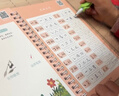 六品堂兒童控筆訓練凹槽字帖練字數字楷書(shū)幼兒園學(xué)前初學(xué)者寶寶啟蒙小學(xué)生一年級貼學(xué)前班寫(xiě)字本練習初級 曬單實(shí)拍圖
