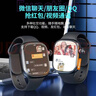 5GWIFI華為適用智能手表可插卡多功能微信電話(huà)兒童初高中生專(zhuān)用青少年男士女款成人學(xué)生華為機適用 Pro Max銀 微信抖音QQ+任意下載靈動(dòng)島 曬單實(shí)拍圖