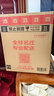金沙回沙酒 封壇原漿 醬香型白酒 53度 1500ml 大壇子酒 純糧食醬酒 曬單實(shí)拍圖