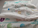 幫寶適超薄透氣清新幫紙尿褲新生兒嬰兒尿不濕尿片透氧Pro L112 曬單實(shí)拍圖