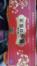 九芝堂銀心口服液90支/盒血脂銀杏葉提取物增強免疫中老年營(yíng)養品禮盒降 曬單實(shí)拍圖