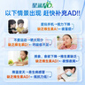 星鯊維生素AD滴劑（膠囊型）48粒3盒ad滴劑1歲以上維生素ad兒童3-12歲青少年6-13歲助長(cháng)高促鈣吸收視力發(fā)育 曬單實(shí)拍圖