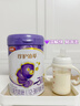 伊利金領(lǐng)冠珍護鉑萃 超凡乳源HMOs 幼兒配方奶粉3段(1-3歲)750g 曬單實(shí)拍圖